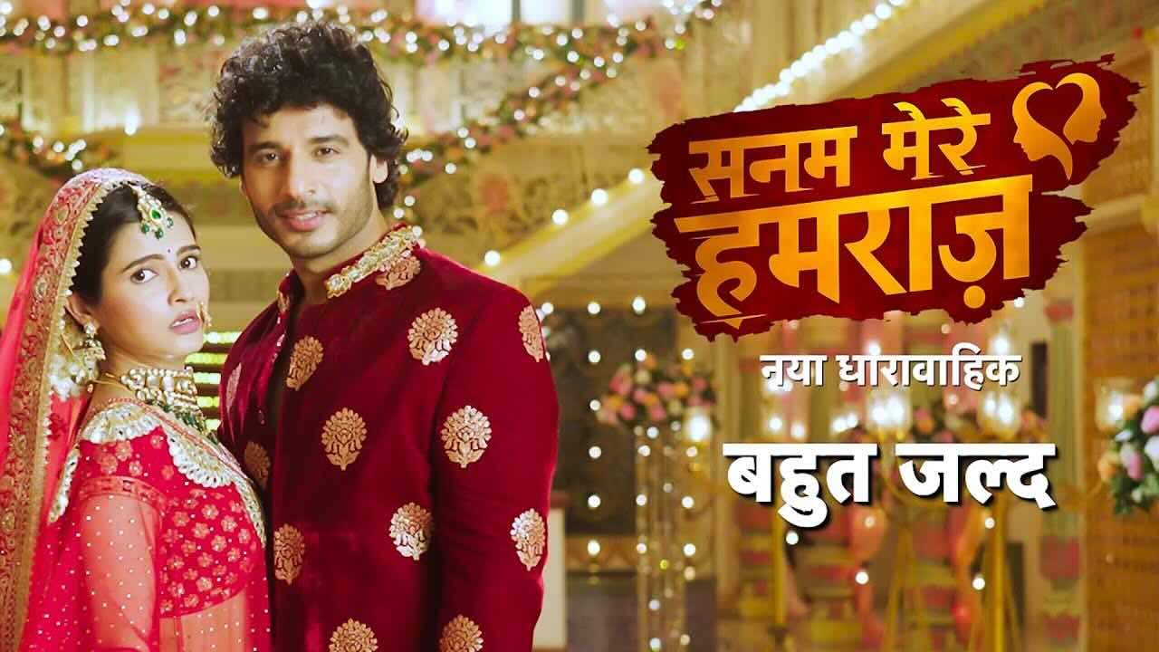 Sanam Mere Humraz 11th August 2025 Full Episode | Dangal TV poster image on Desi Serial