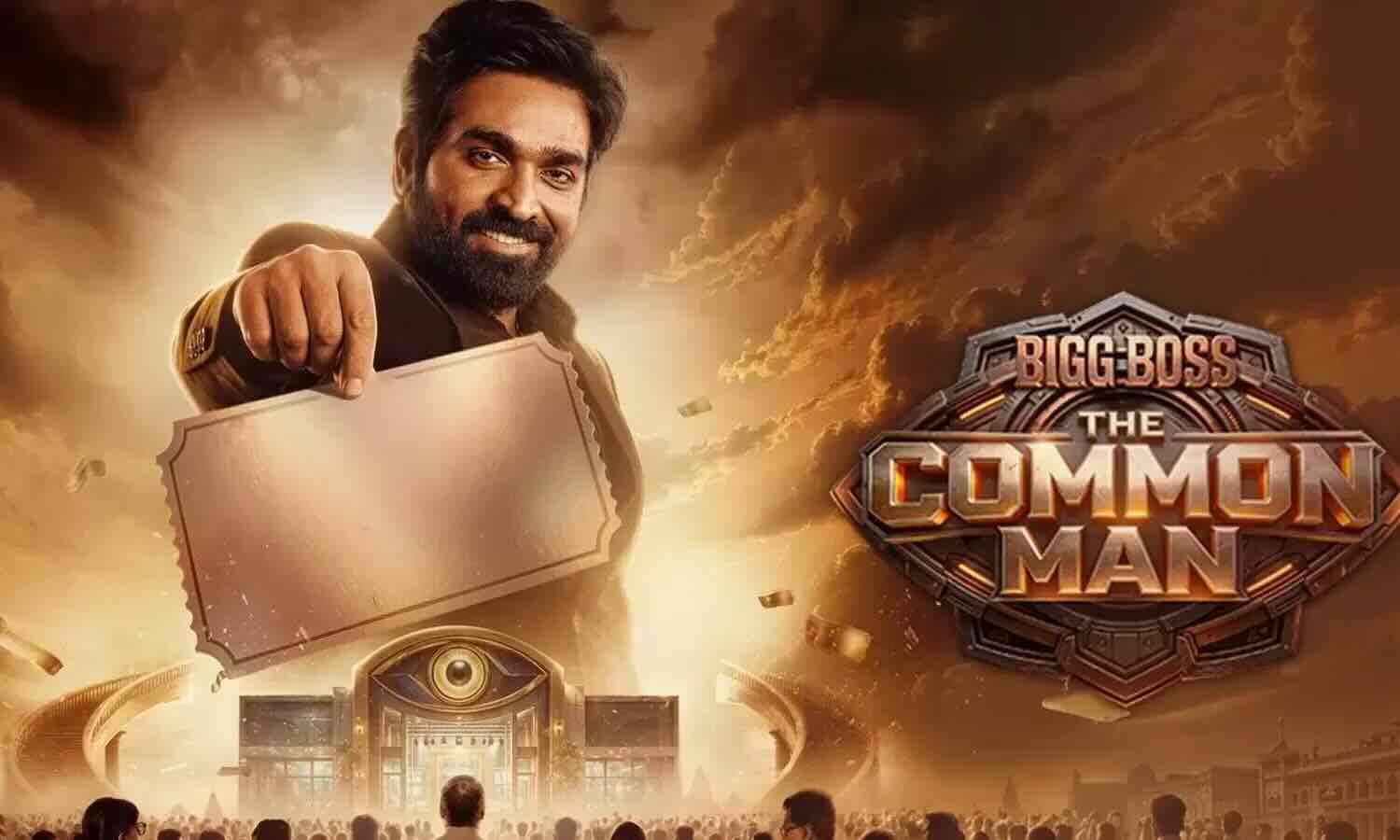 Bigg Boss The Common Man (Tamil) 6th September 2026 Full Episode | Vijay Television poster image on Desi Serial