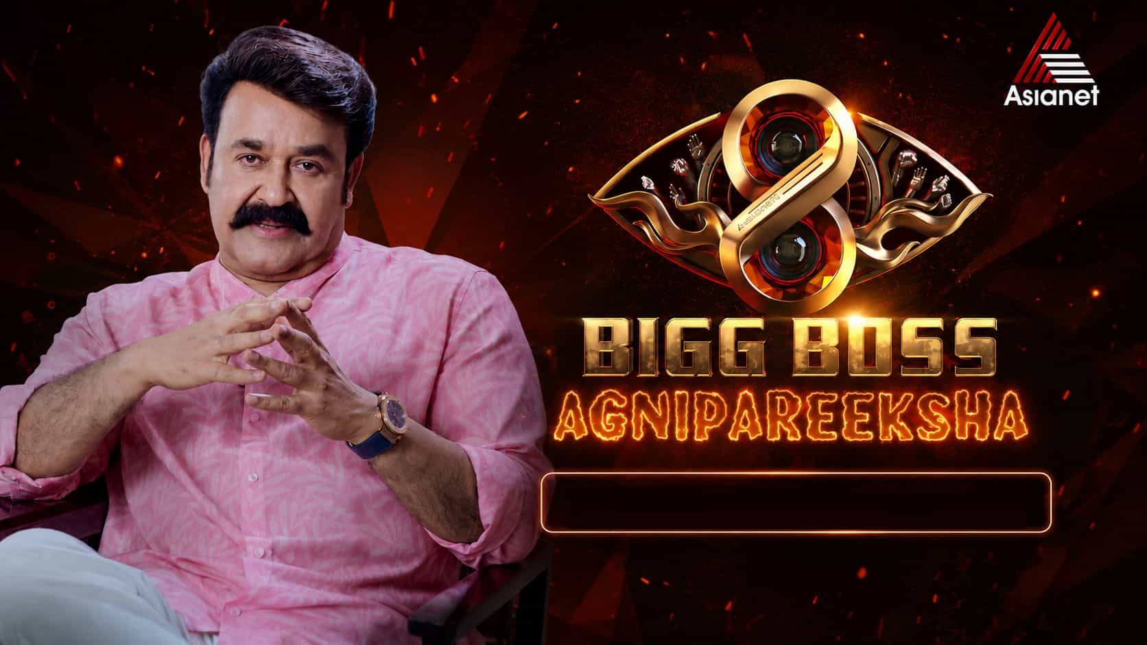 Bigg Boss Agnipareeksha (Malayalam) 5th September 2026 Full Episode | JioHotstar poster image on Desi Serial