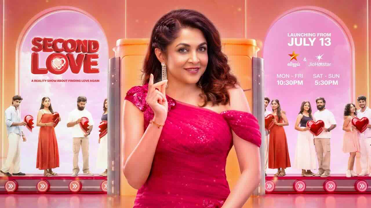 Second Love 16th August 2026 Full Episode | JioHotstar poster image on Desi Serial