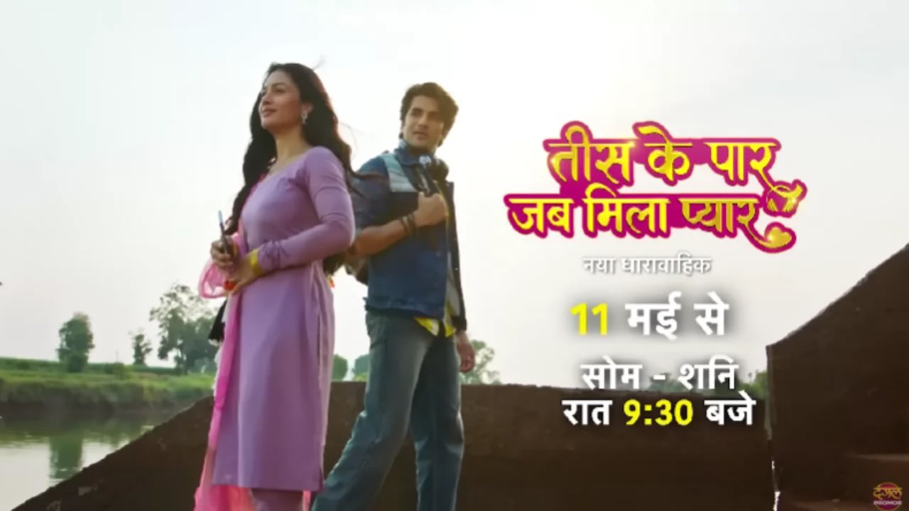 Tees Ke Paar Jab Mila Pyaar 29th August 2026 Full Episode | Dangal TV poster image on Desi Serial