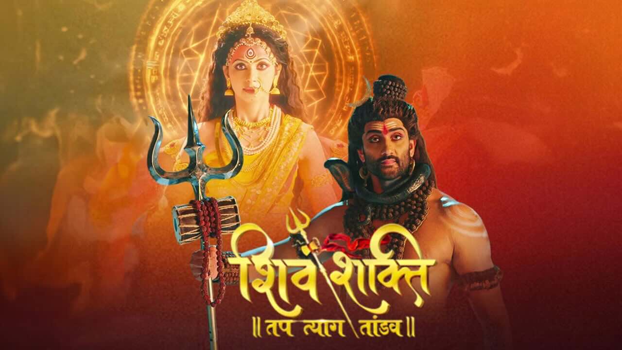 Shiv Shakti: Tap Tyaag Taandav 2nd January 2024 Full Episode | Colors TV poster image on Desi Serial