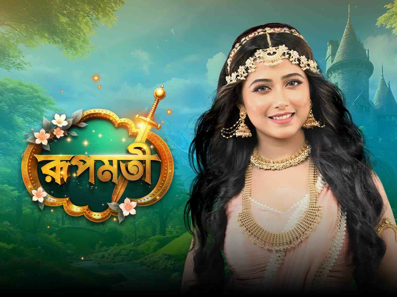 Roopmati 21st April 2026 Full Episode | Sun Neo poster image on Desi Serial