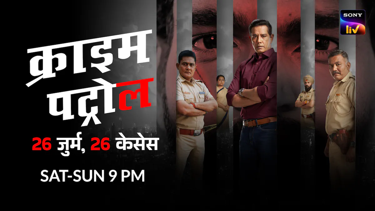 Crime Patrol 2026 24th September 2026 Full Episode | Sony TV poster image on Desi Serial