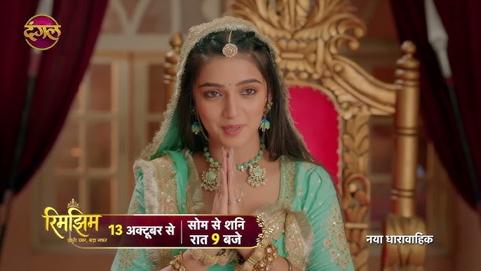 Rimjhim 26th September 2026 Full Episode | Dangal TV poster image on Desi Serial