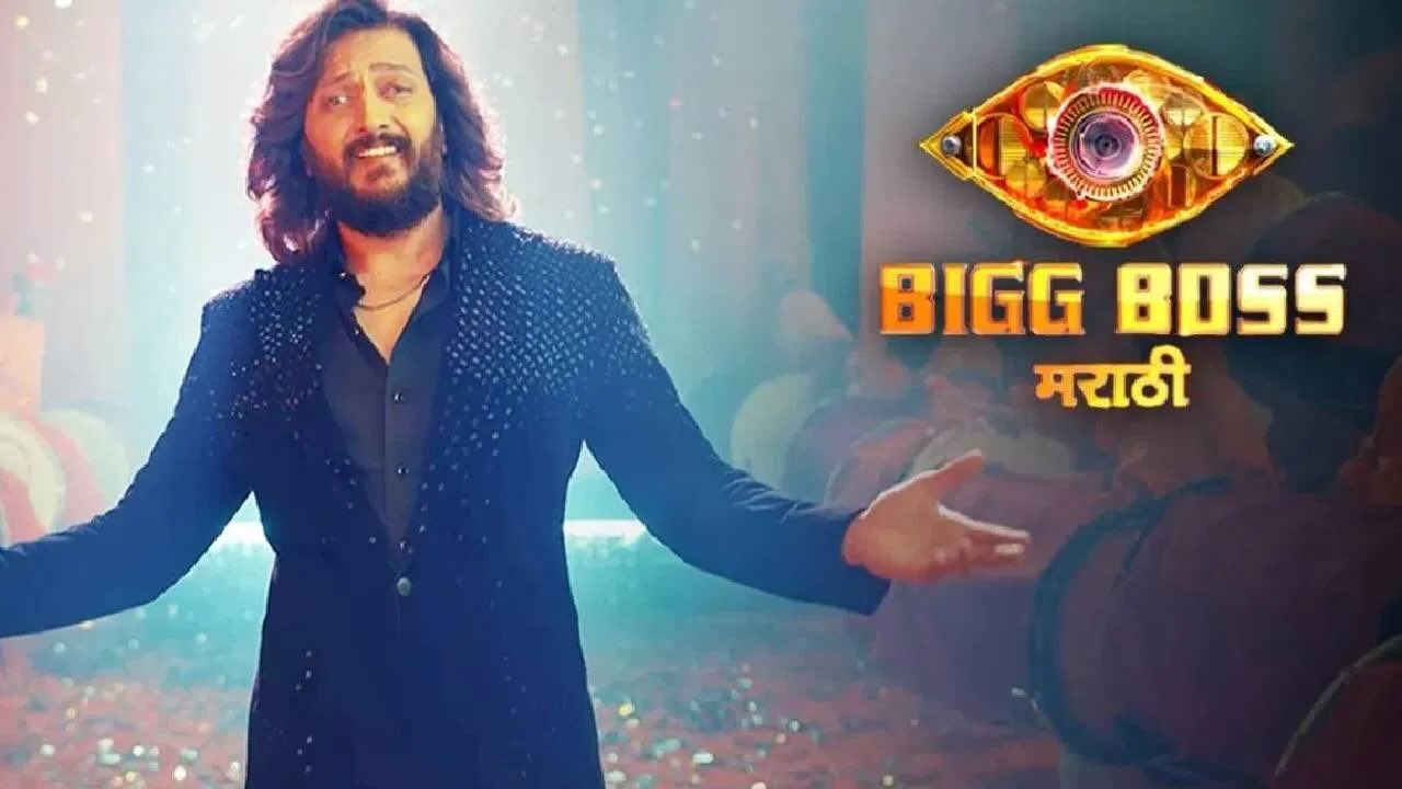 Bigg Boss Marathi 6 15th January 2026 Full Episode | Colors TV poster image on Desi Serial